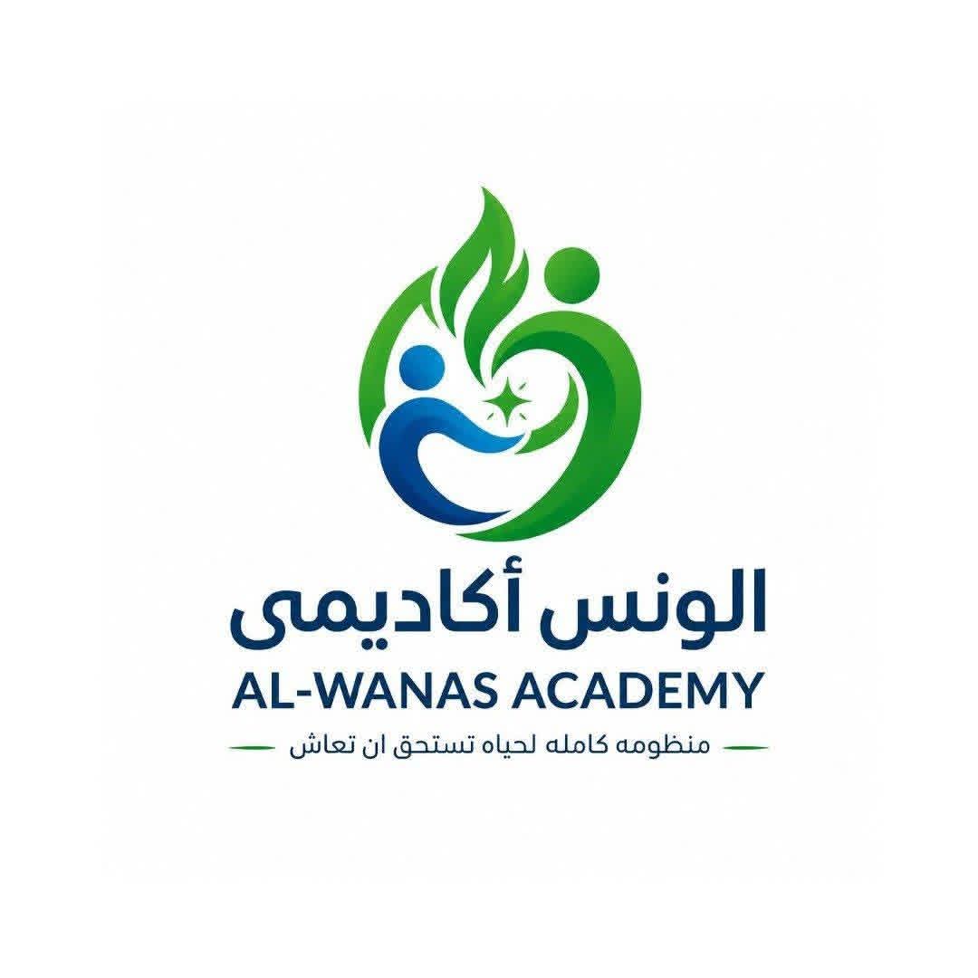 الونس أكاديمي