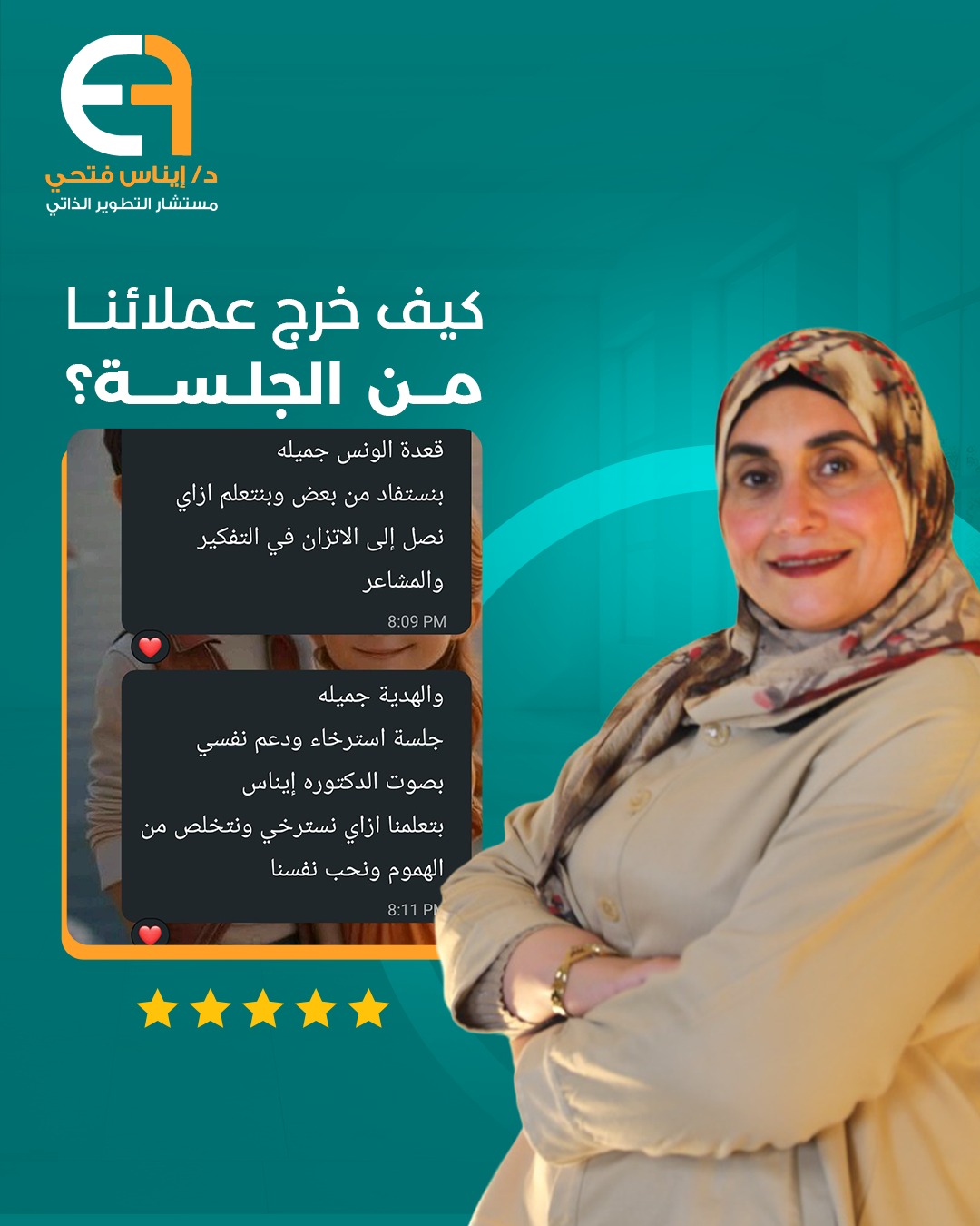 رأي عميل في الونس أكاديمي - 1 من 13